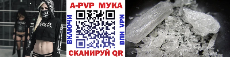 Сколько стоит Баксан ГАШ  Codein  A-PVP  Каннабис  Мефедрон  COCAIN 