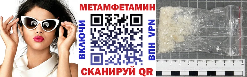 АМФЕТАМИН VHQ  Баксан 