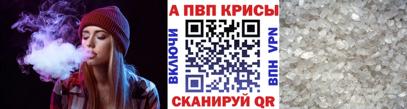 APVP мука  Баксан 