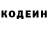 Codein Purple Drank Tima Derivolkov