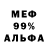 МЕТАДОН мёд axtant