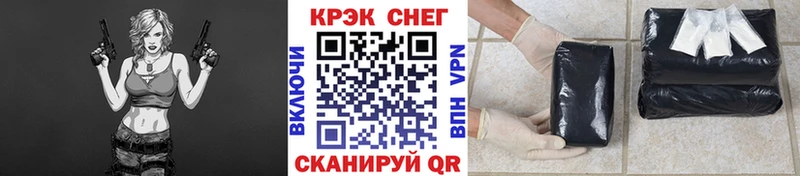 Cocaine Эквадор  Баксан 