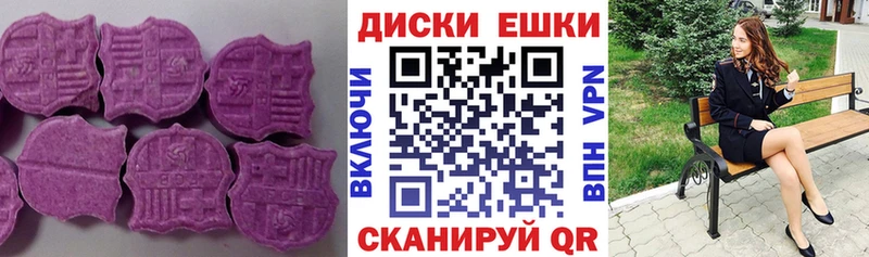 ЭКСТАЗИ Cube  цена наркотик  Баксан 