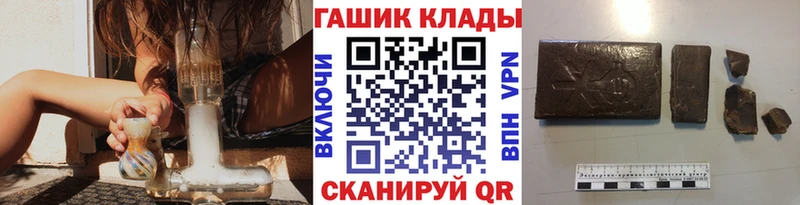 мориарти как зайти мега зеркало Баксан Гашиш убойный