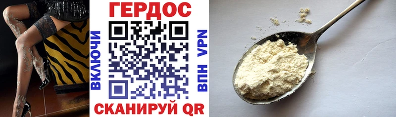 Героин белый  Баксан 