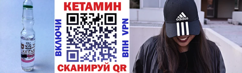КЕТАМИН VHQ  Баксан 