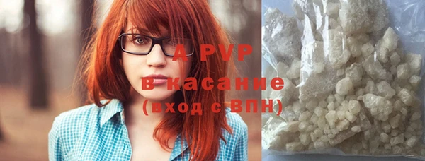 стафф Балахна