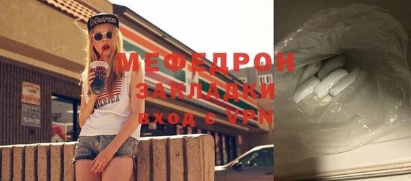 меф Балабаново