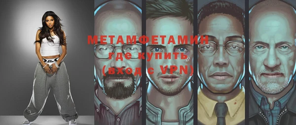 меф Балабаново