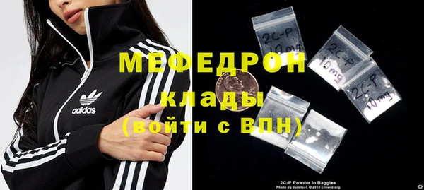 стафф Балахна