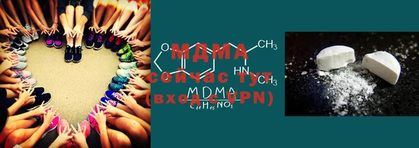 стафф Балахна