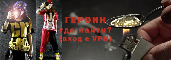 ПСИЛОЦИБИНОВЫЕ ГРИБЫ Баксан