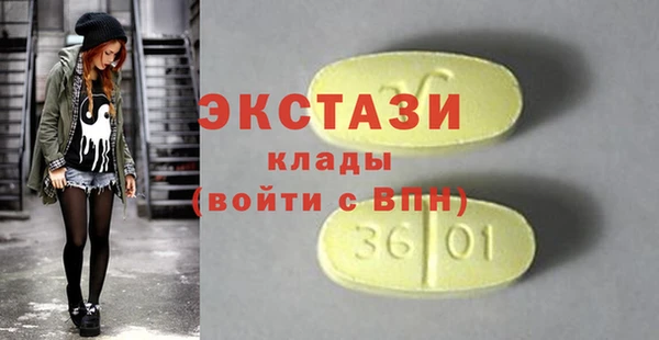меф Балабаново