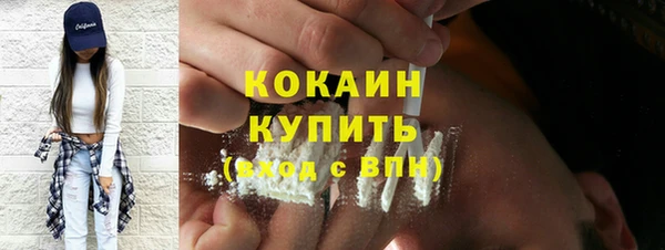 стафф Балахна