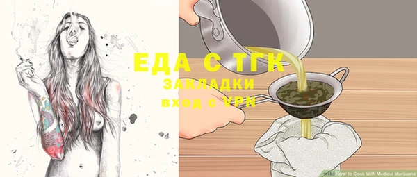 стафф Балахна