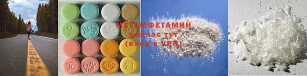 ПСИЛОЦИБИНОВЫЕ ГРИБЫ Баксан