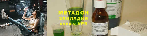 стафф Балахна
