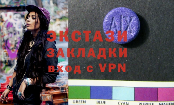 стафф Балахна