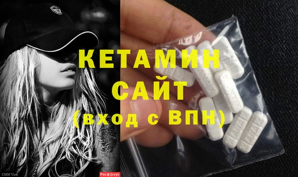 стафф Балахна