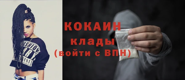 стафф Балахна