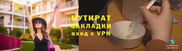 ПСИЛОЦИБИНОВЫЕ ГРИБЫ Баксан
