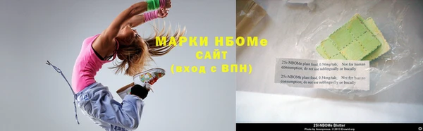 стафф Балахна
