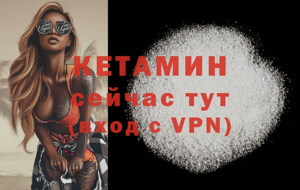 стафф Балахна