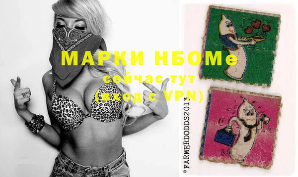меф Балабаново