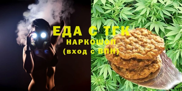 ПСИЛОЦИБИНОВЫЕ ГРИБЫ Баксан