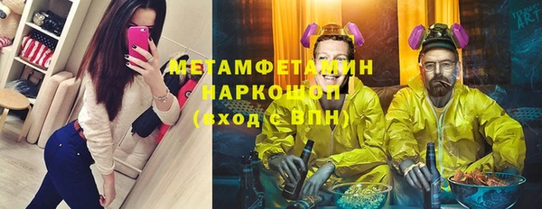 ПСИЛОЦИБИНОВЫЕ ГРИБЫ Баксан