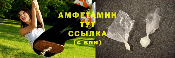 ПСИЛОЦИБИНОВЫЕ ГРИБЫ Баксан