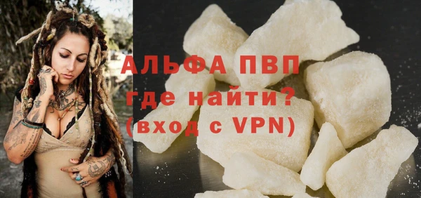 меф Балабаново