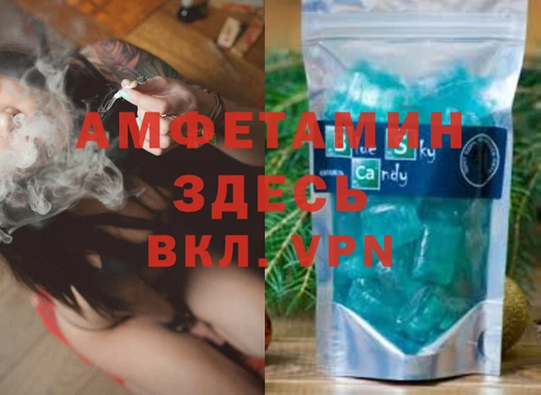 стафф Балахна