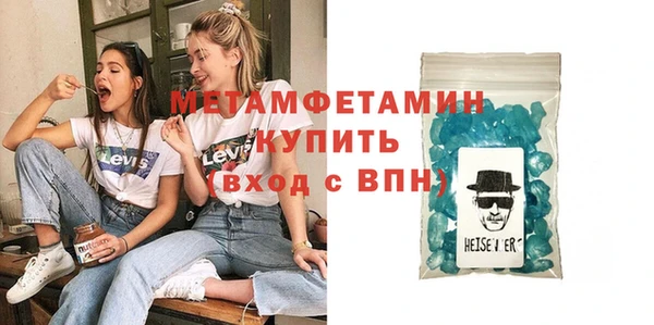 меф Балабаново