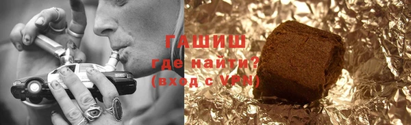 ПСИЛОЦИБИНОВЫЕ ГРИБЫ Баксан