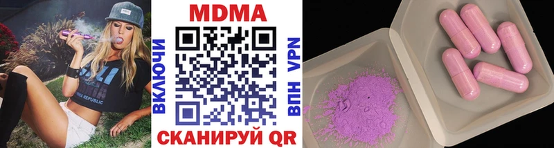 MDMA VHQ  OMG вход  Баксан  хочу  