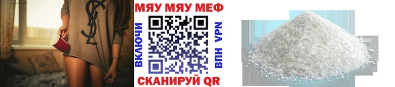 Мефедрон mephedrone  Баксан 