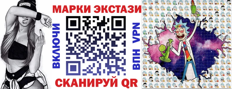 Марки 25I-NBOMe 1,8мг  Баксан 